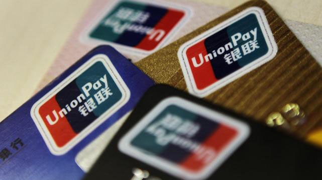 Thẻ thanh toán hợp pháp của China UnionBay bị lợi dụng để rút tiền hoặc chuyển tiền bất hợp pháp ra nước ngoài. Ảnh: Barry Huang 